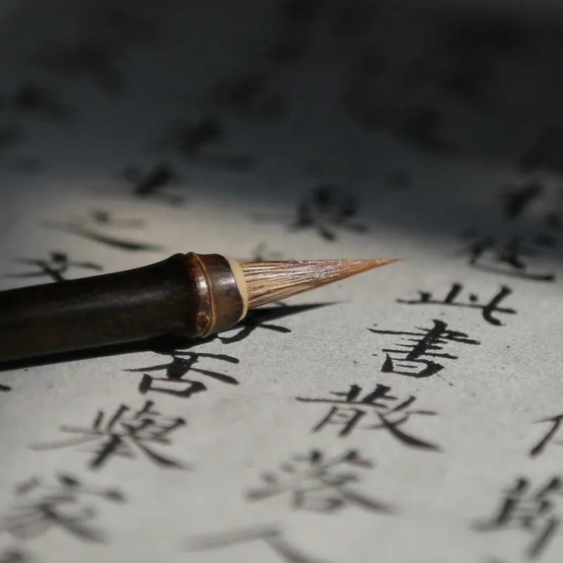 Wolf Hair Calligraphy Pen Chinese Small Regular Script Writing Brush Chinese Painting Weasel Hair Writing Brush Tint